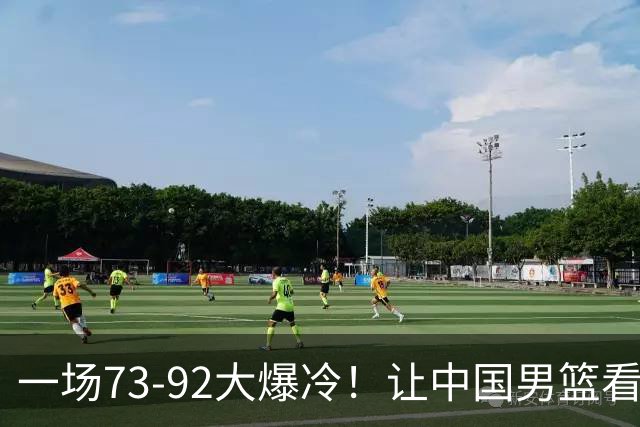 一场73-92大爆冷！让中国男篮看清最大水货，郭士强或将彻底弃用