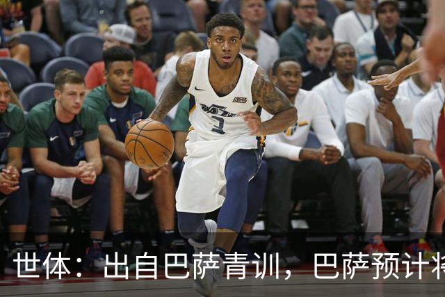 世体：出自巴萨青训，巴萨预计将因库库转会皇马而获得约135万欧