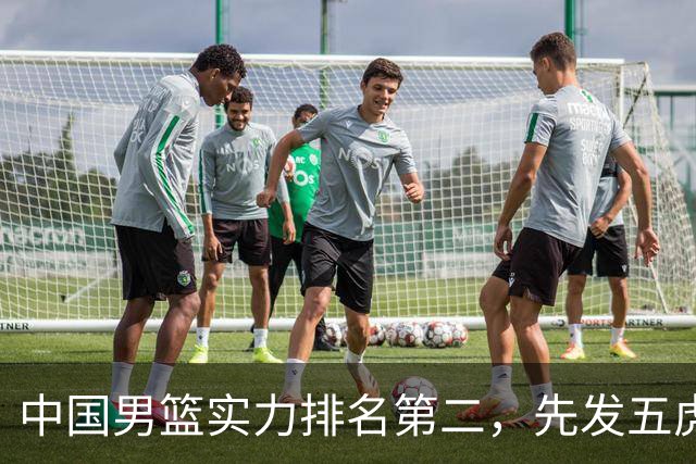 中国男篮实力排名第二，先发五虎已基本确定，击败日本不在话下