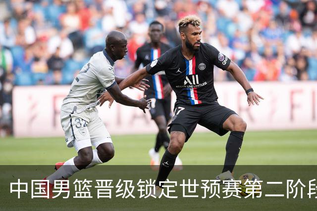 中国男篮晋级锁定世预赛第二阶段 日韩大战韩国背水一战