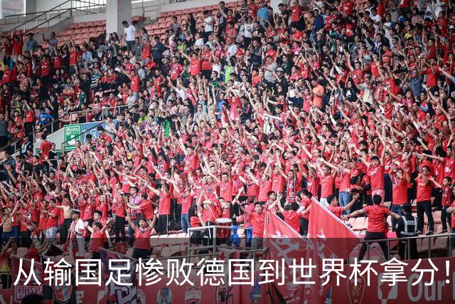从输国足惨败德国到世界杯拿分！库拉索门将15次扑救破纪录
