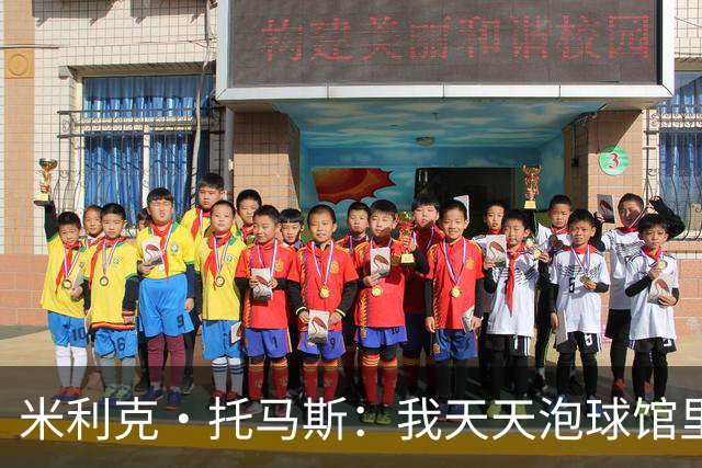 米利克·托马斯：我天天泡球馆里 除了练球什么都不想